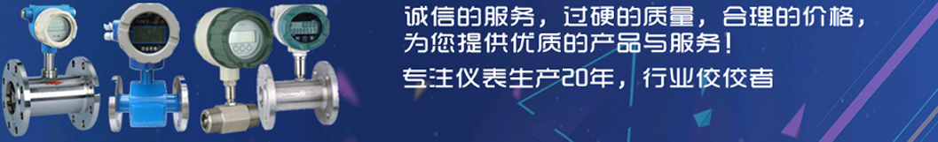 奧科儀表，360度服務(wù)體系，讓您無(wú)后顧之憂(yōu)